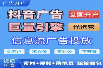 移动端信息流广告的创意与执行案例