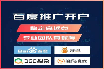SEM优化师如何运用数据分析提升广告效果——以教育行业为例