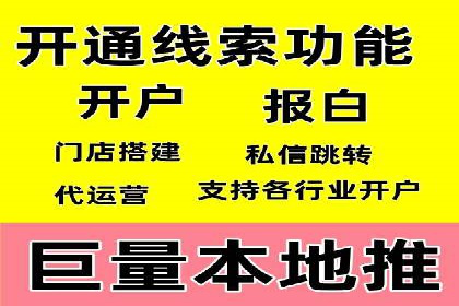 旅游行业SEM关键词应用案例