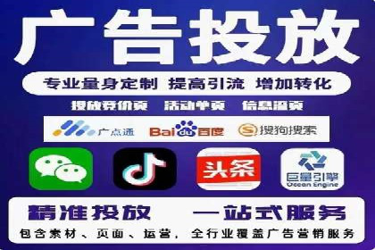 sem代运营公司案例解析：如何制定有效的广告策略
